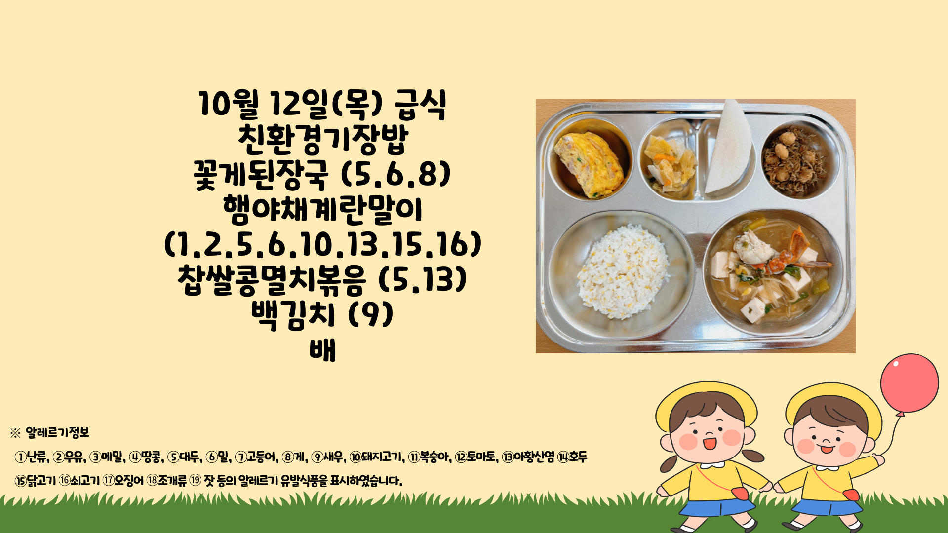 제목을-입력해주세요_-001 - 2023-10-12T125021.814