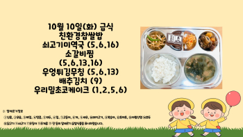 제목을-입력해주세요_-001 - 2023-10-10T111500.895.jpg