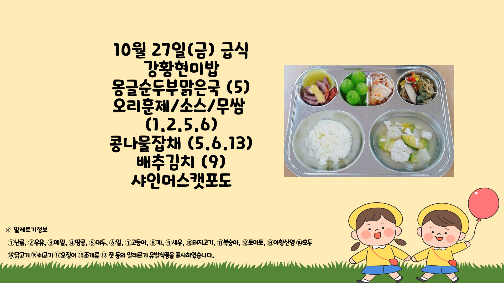 제목을-입력해주세요_-001 - 2023-10-30T132639.572