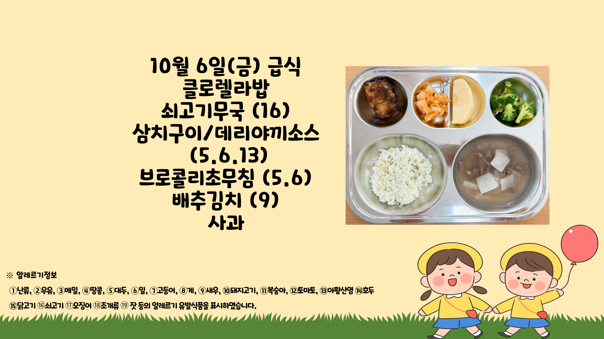 제목을-입력해주세요_-001 - 2023-10-06T125112.550