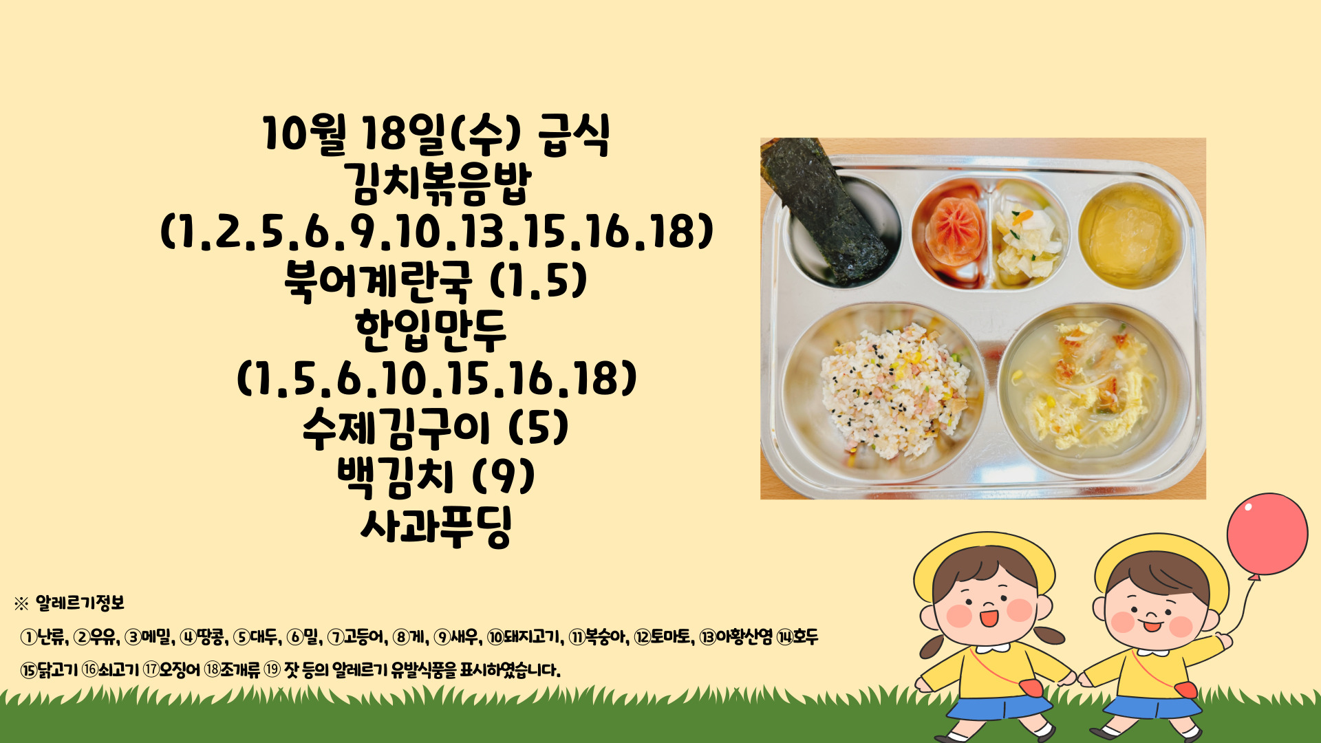 제목을-입력해주세요_-001 - 2023-10-18T125513.029