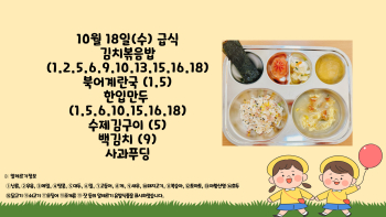 제목을-입력해주세요_-001 - 2023-10-18T125513.029.jpg