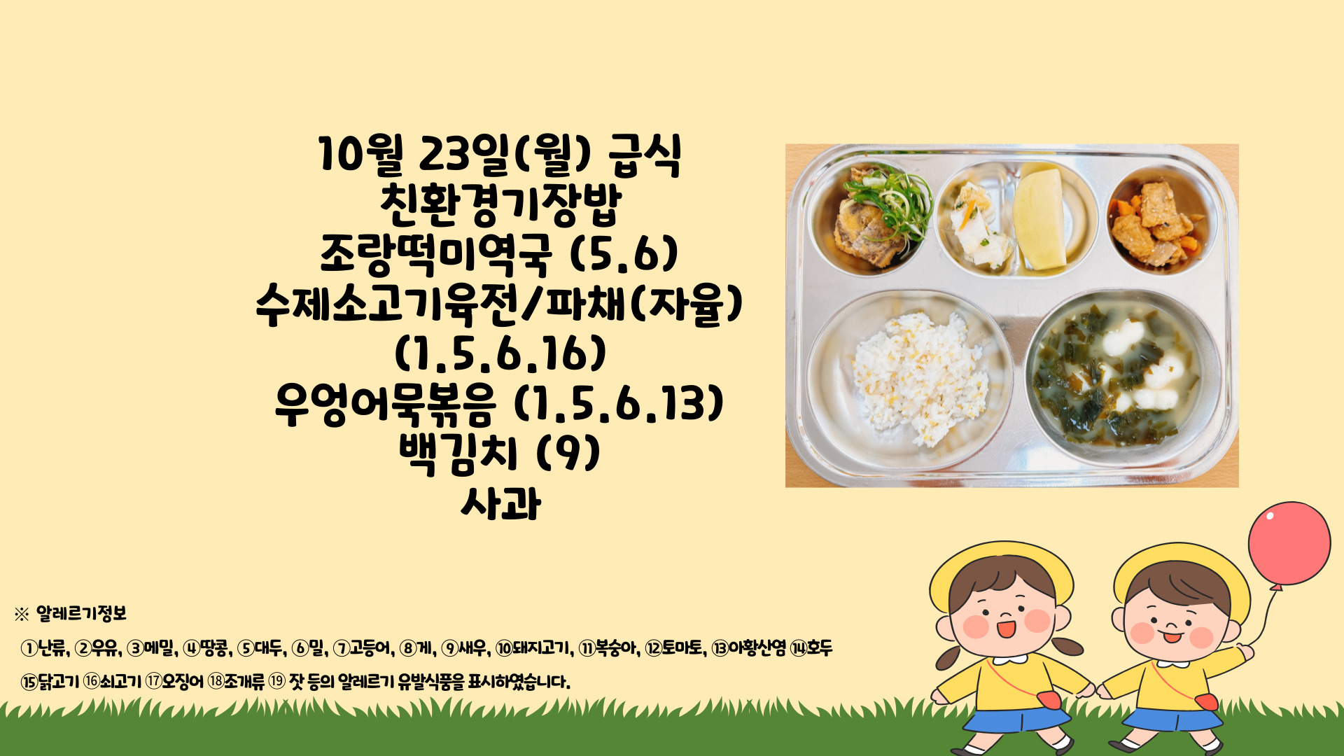 제목을-입력해주세요_-001 - 2023-10-23T124306.665