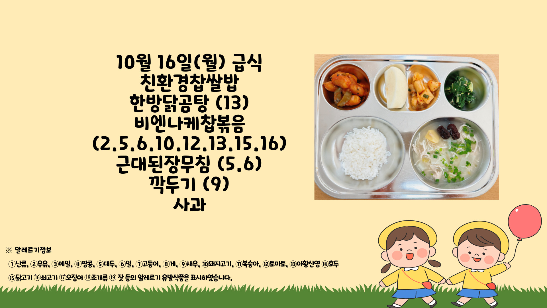 제목을-입력해주세요_-001 - 2023-10-16T125221.494