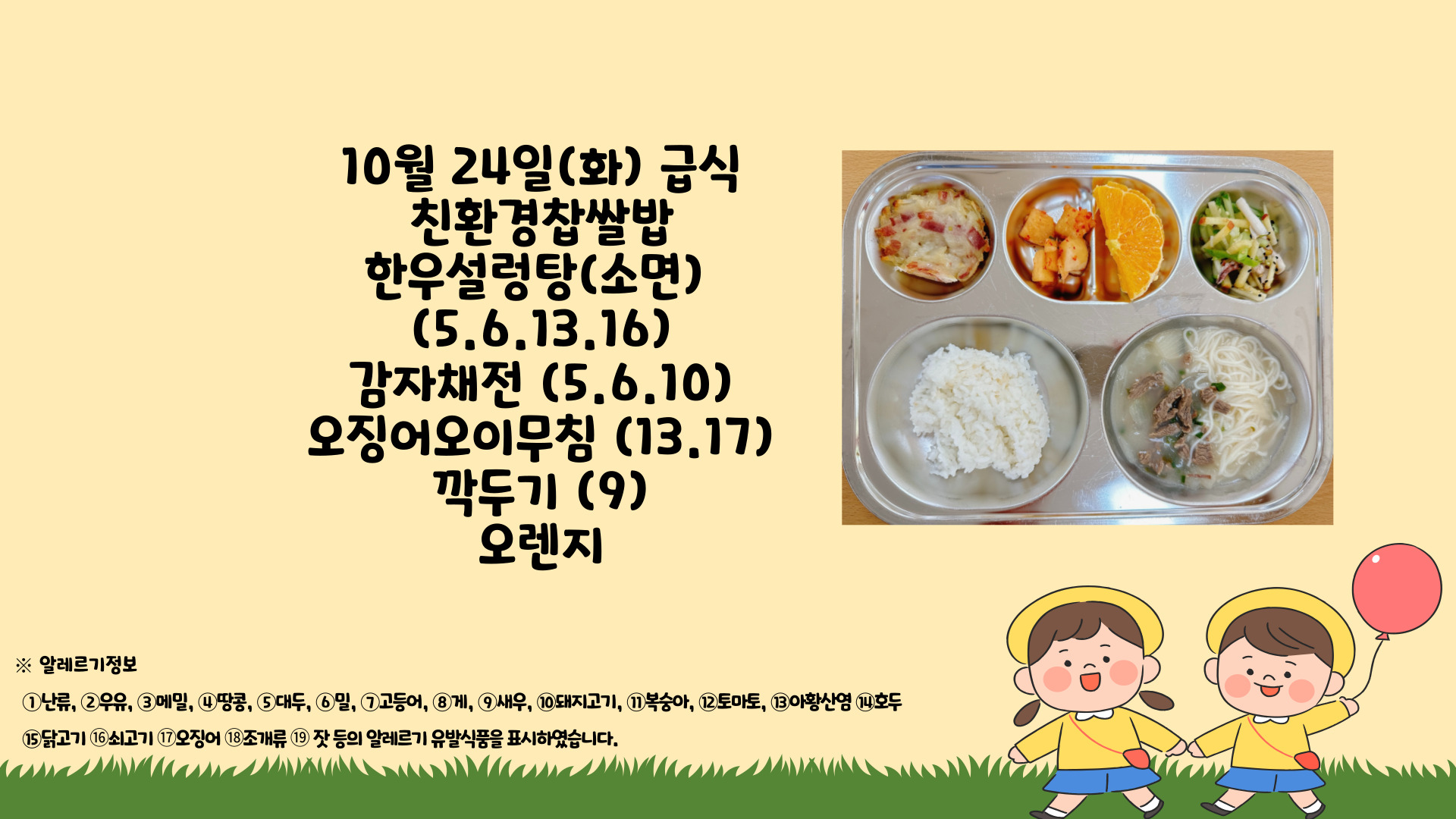 제목을-입력해주세요_-001 - 2023-10-24T125415.317