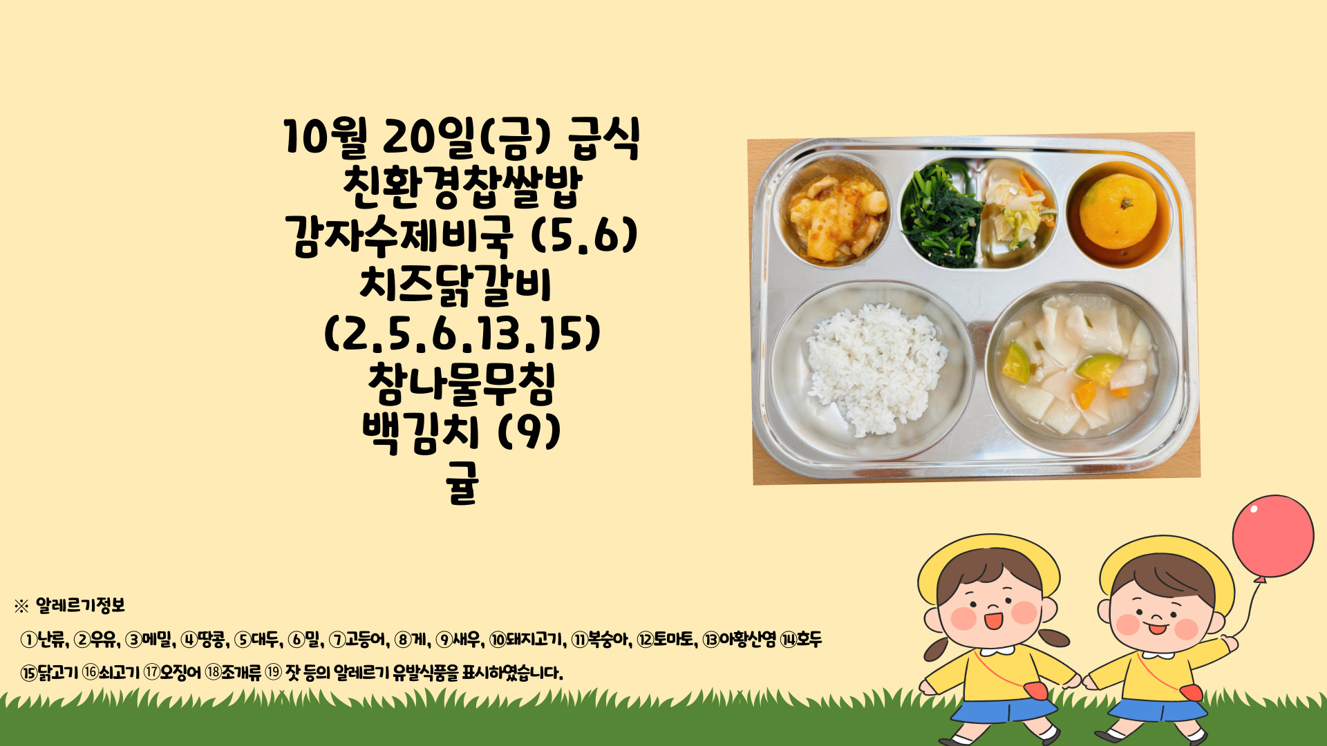 제목을-입력해주세요_-001 - 2023-10-20T125838.231