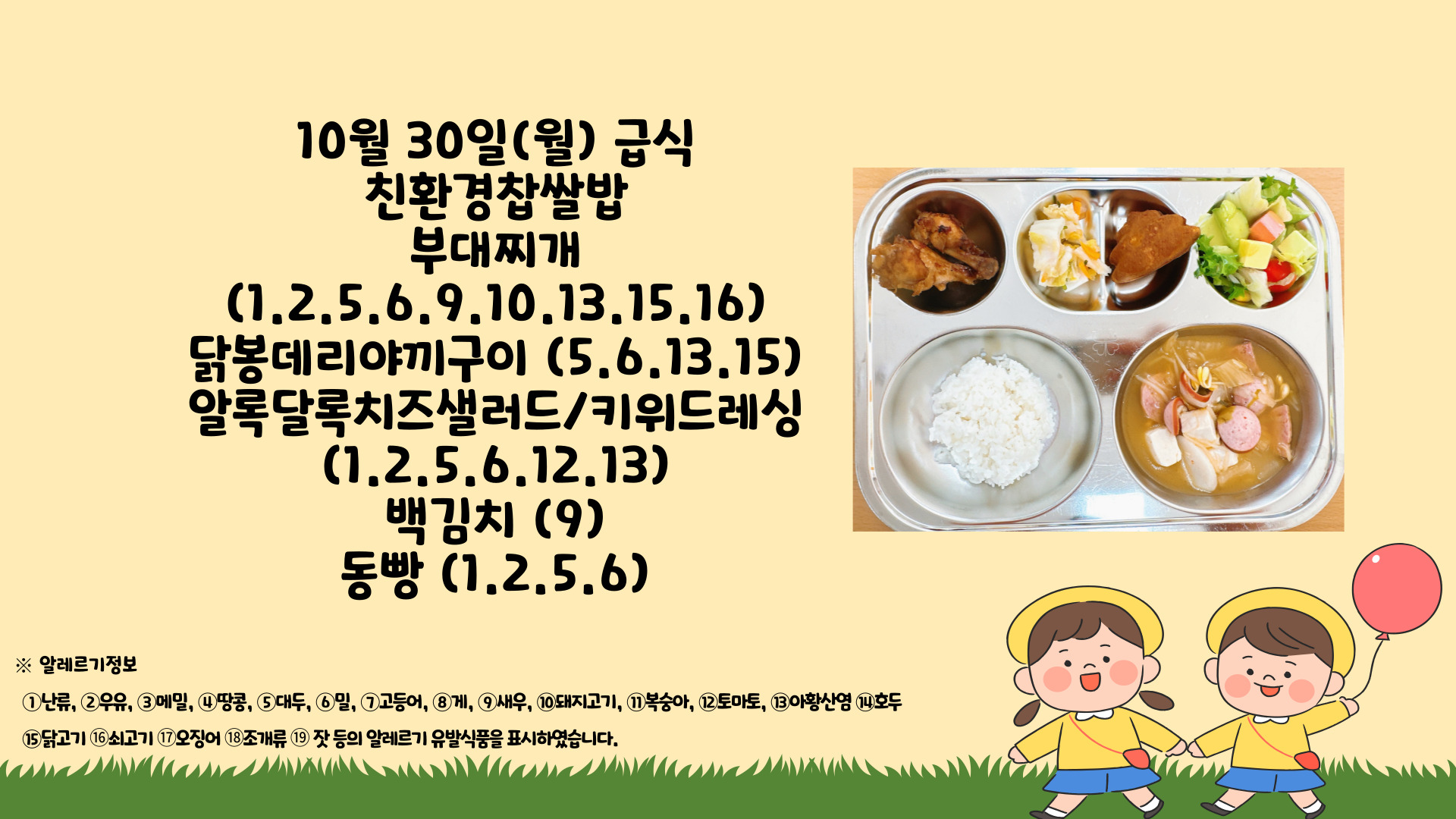 제목을-입력해주세요_-001 - 2023-10-30T132528.603