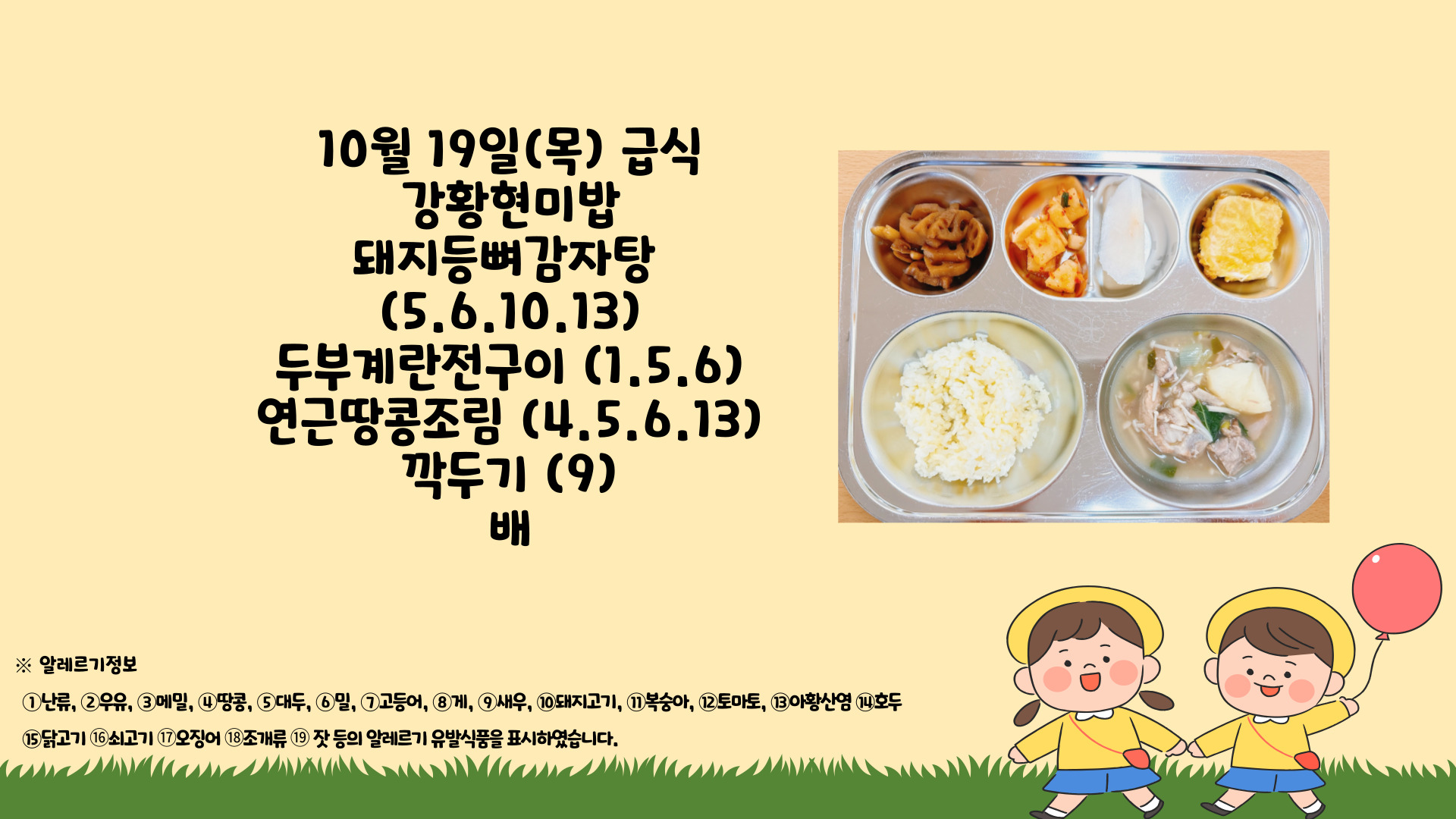 제목을-입력해주세요_-001 - 2023-10-19T124501.216