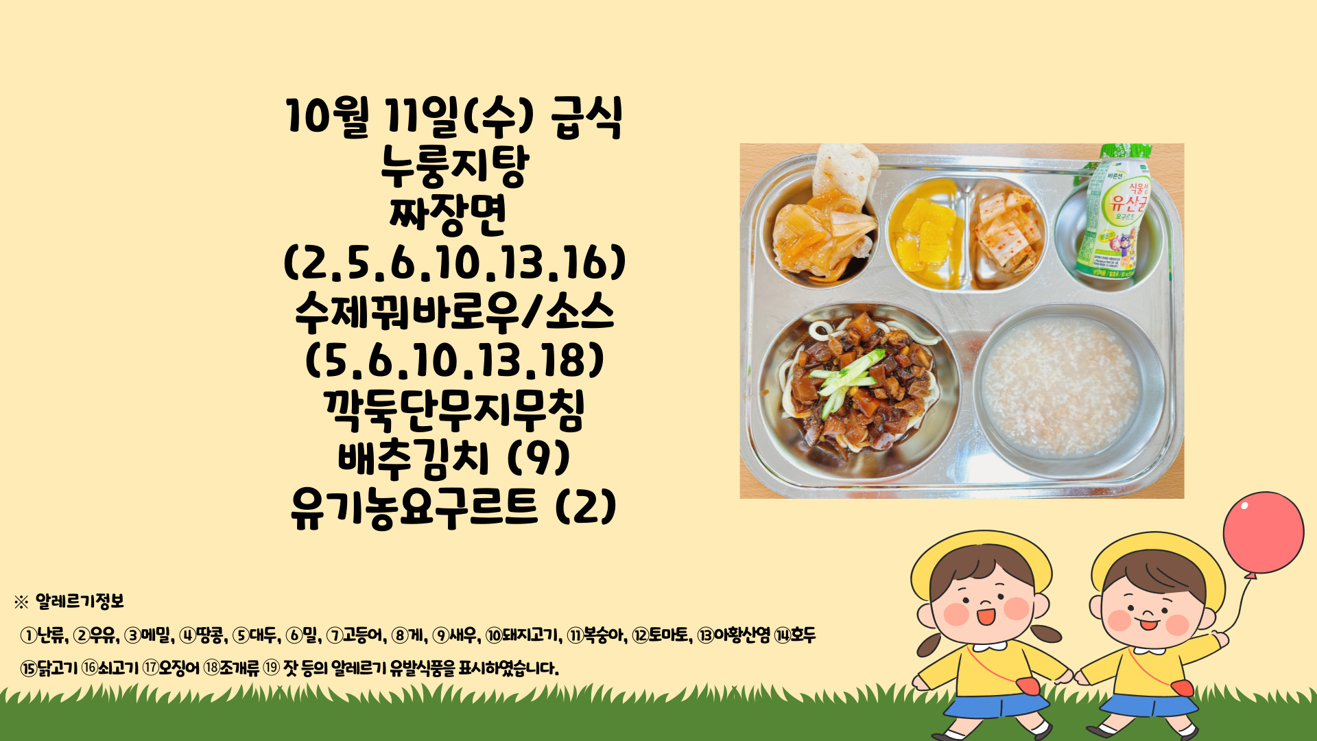 제목을-입력해주세요_-001 - 2023-10-11T124846.919