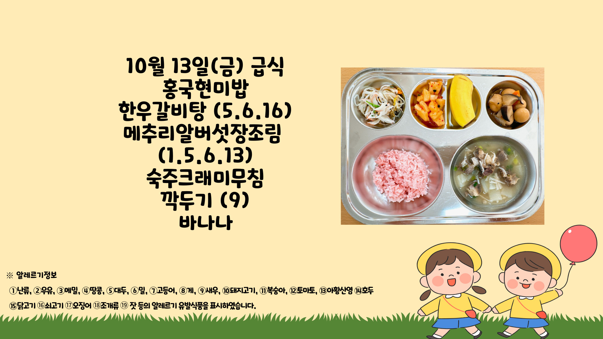 제목을-입력해주세요_-001 - 2023-10-13T130324.079