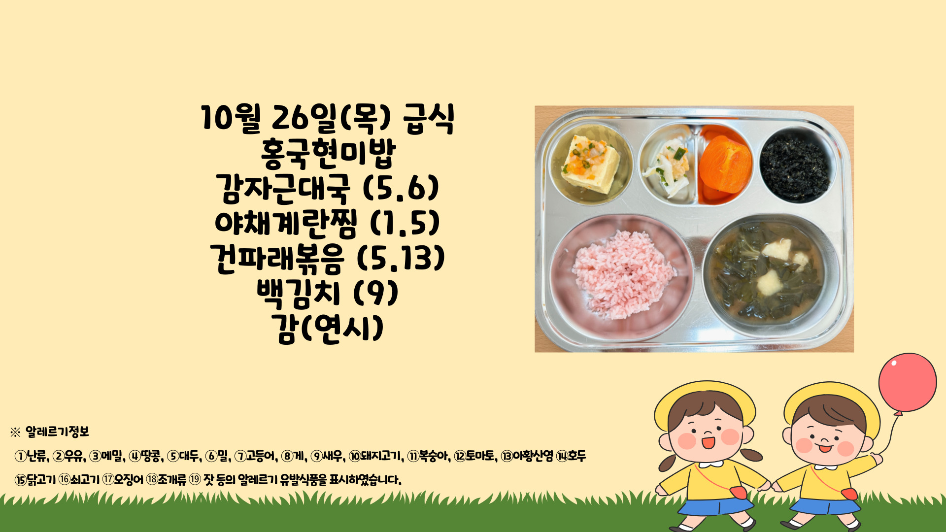 제목을-입력해주세요_-001 - 2023-10-26T125256.634