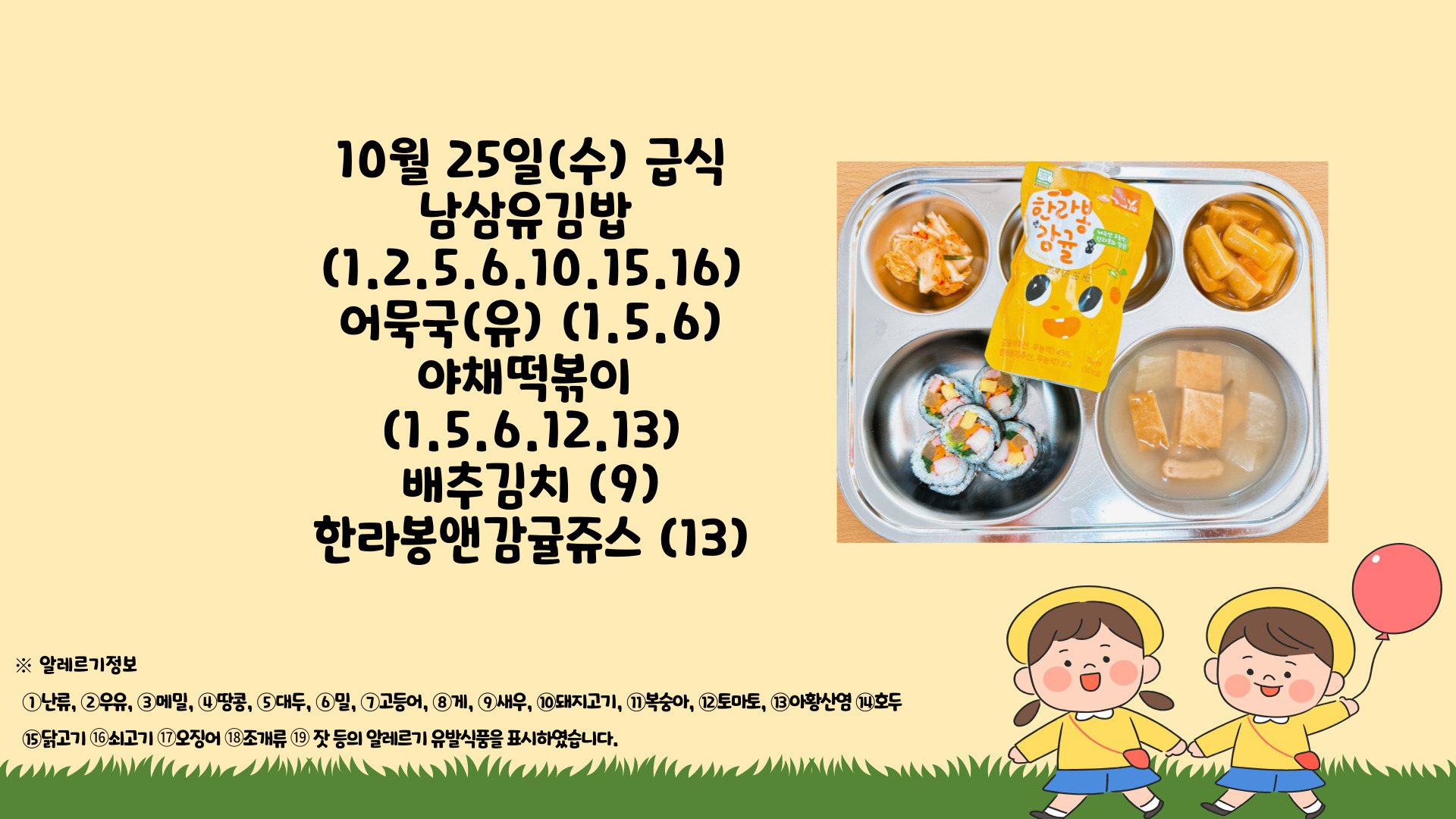 제목을-입력해주세요_-001 - 2023-10-25T122950.006