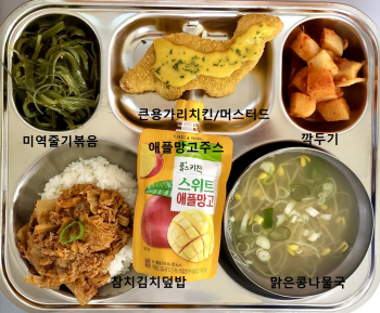 10월 4일(조식).jpg