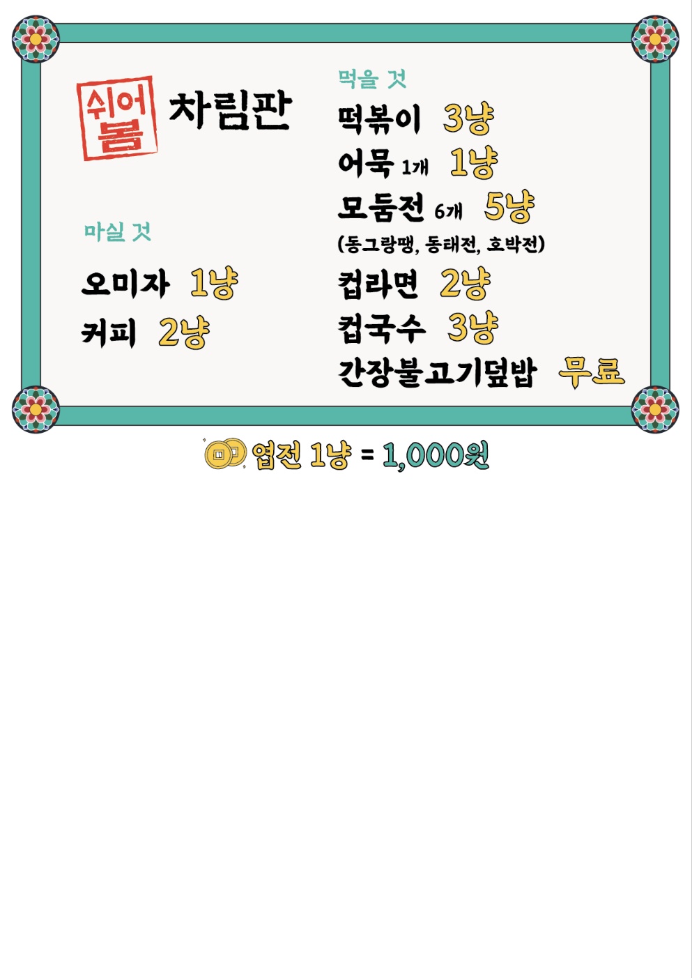 KakaoTalk_20230926_131550575_04