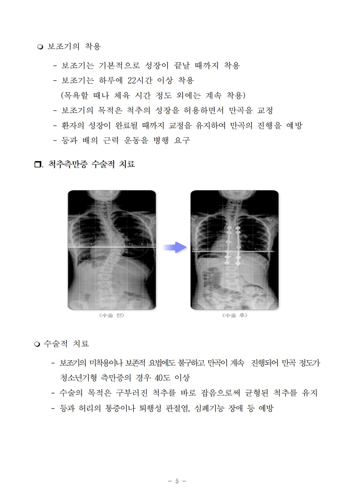 사전교육자료005