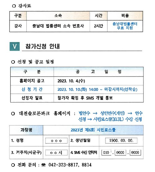 화면 캡처 2023-10-06 133049