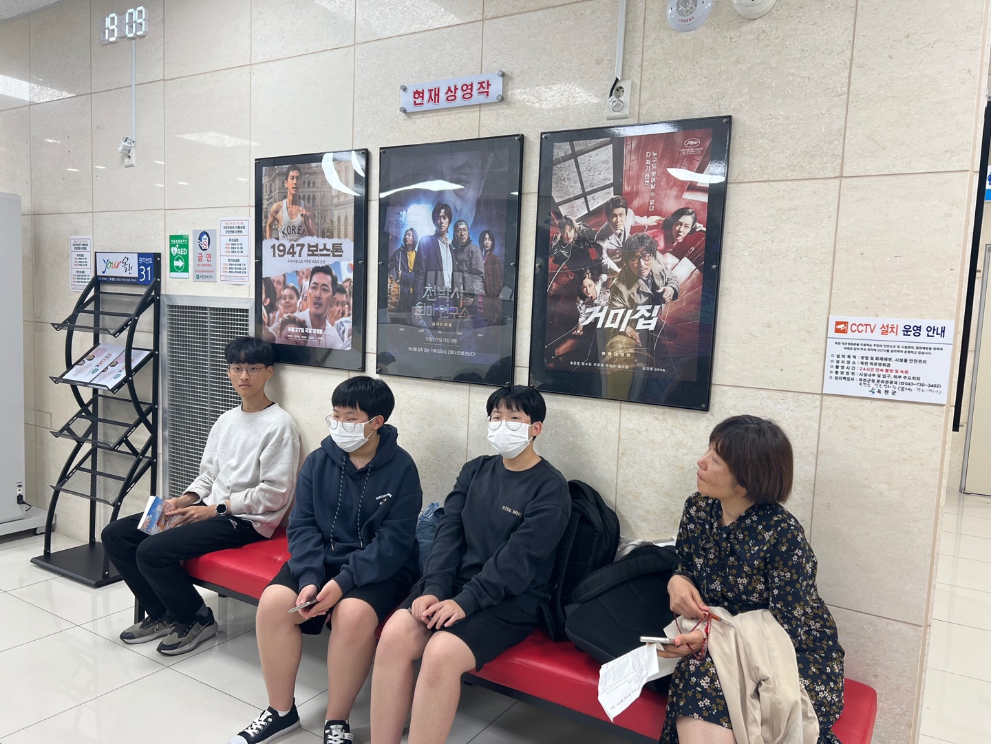 KakaoTalk_20231010_110629483_11
