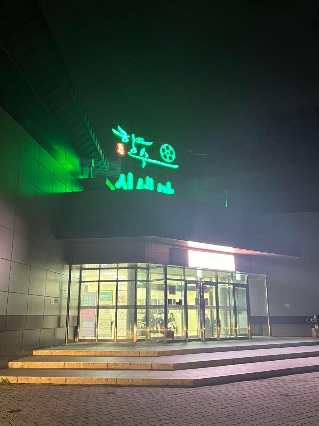 KakaoTalk_20231010_110629483_10