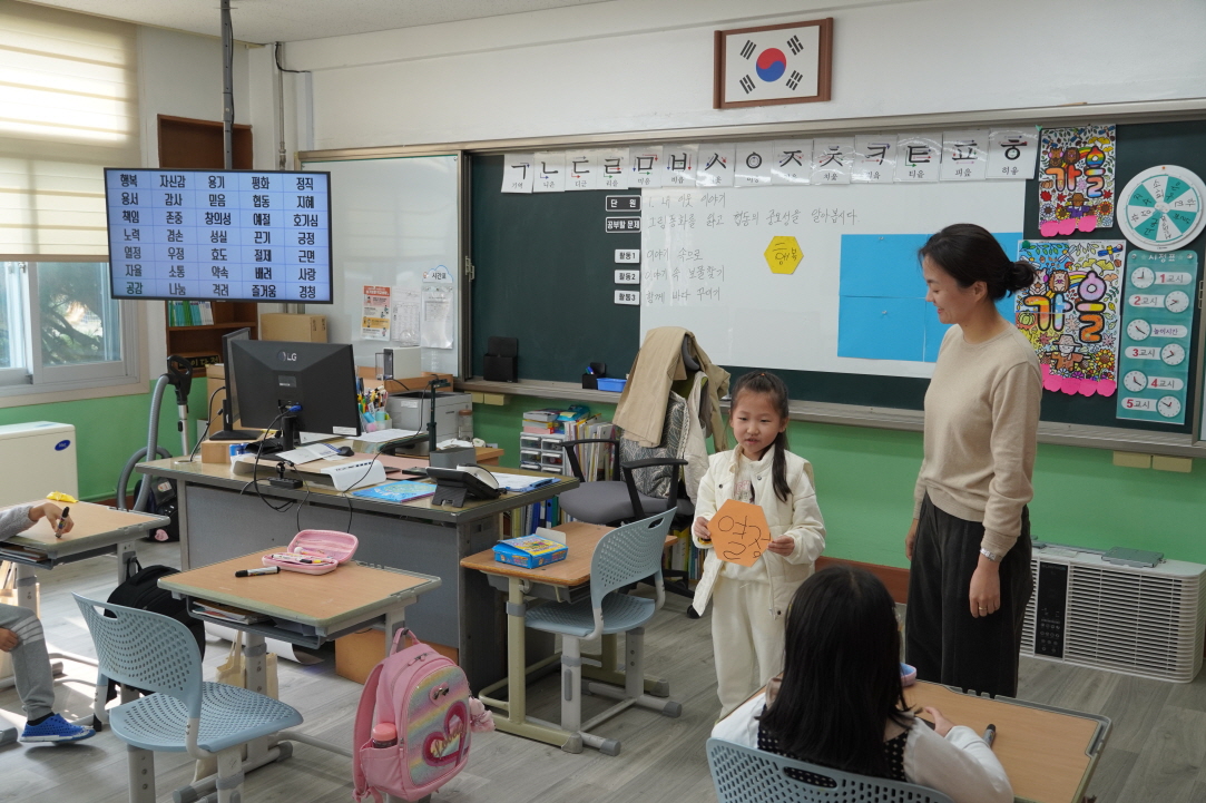 꾸미기_1학년 공개수업1.JPG