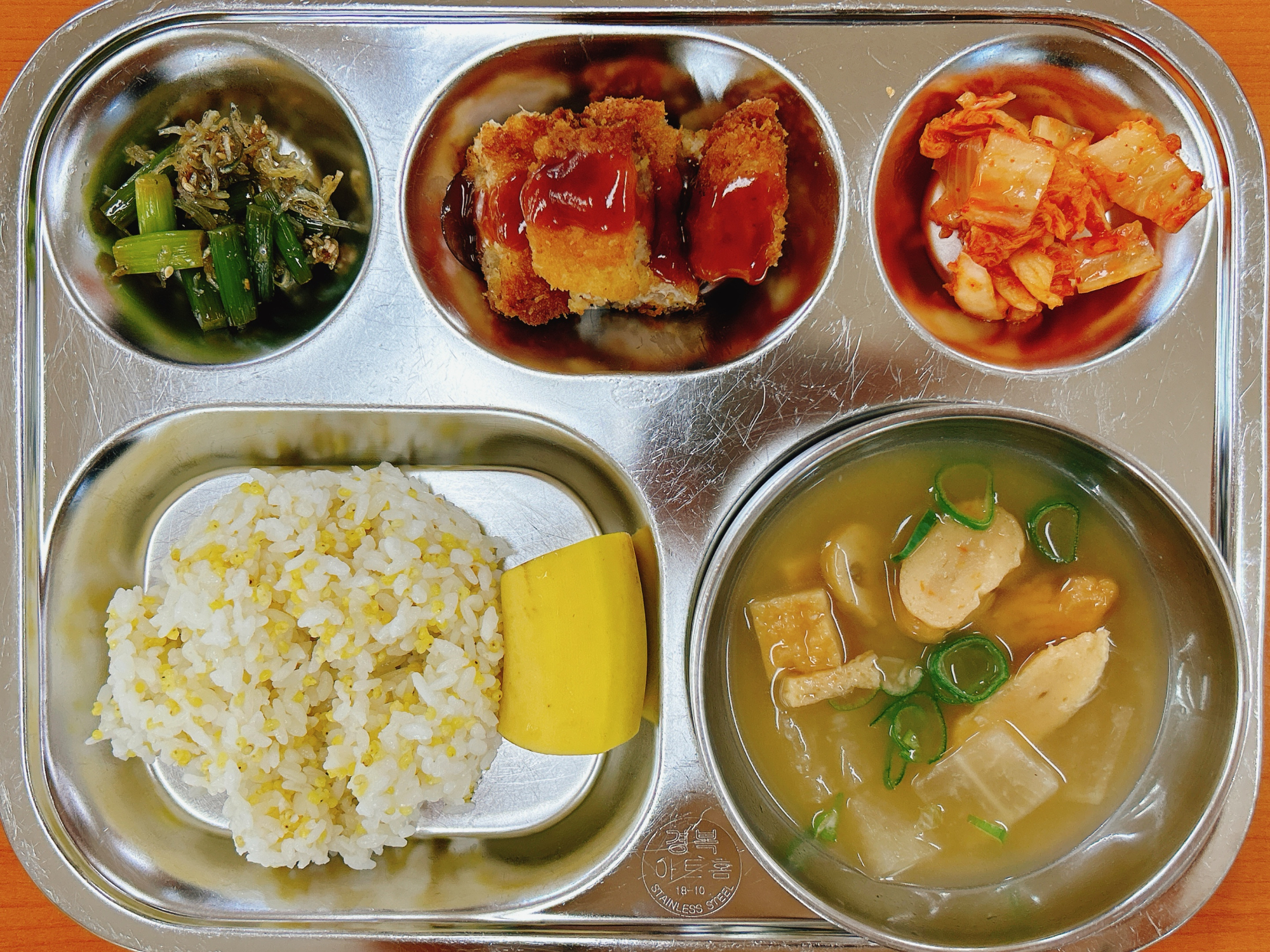KakaoTalk_20231024_132938131