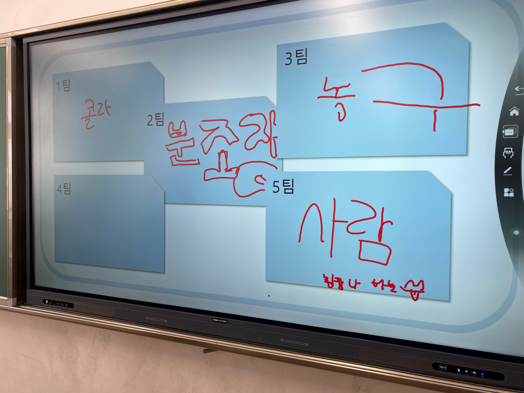 불어라 책바람 1학년 (10)