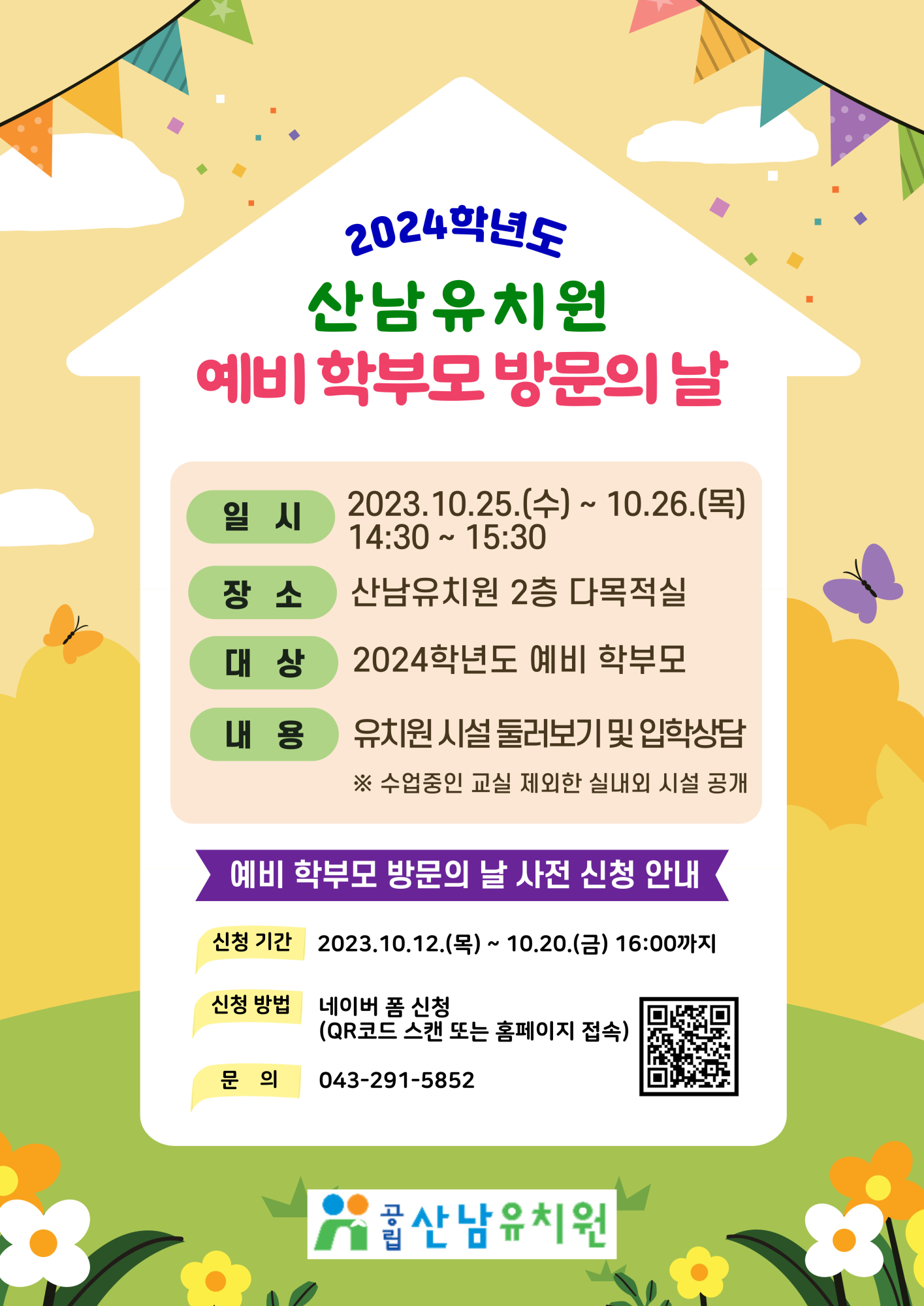 최종22