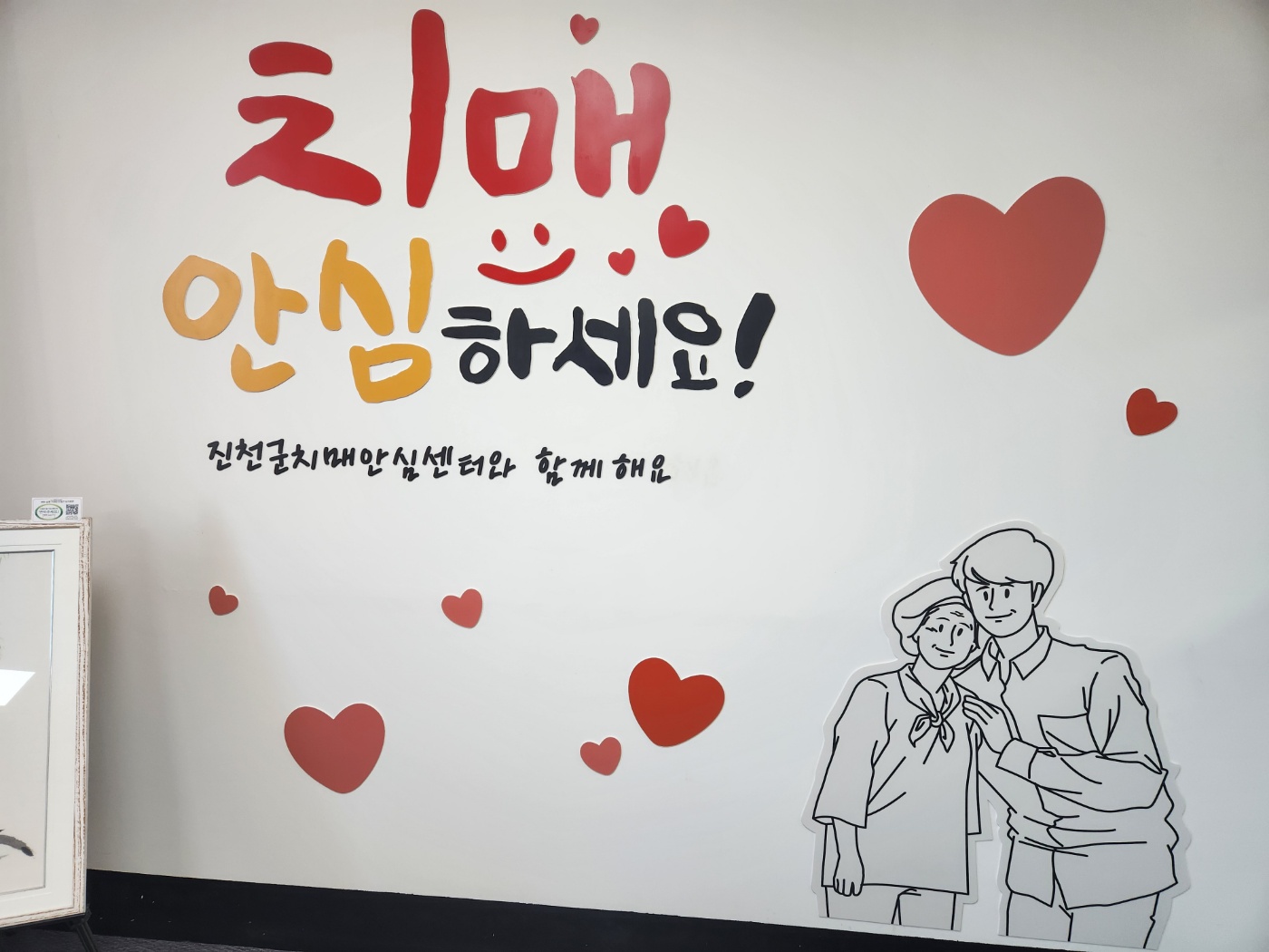 학교앨범<학교소식<서전고등학교 서전고등학교