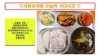식단사진2023.10.27..jpg