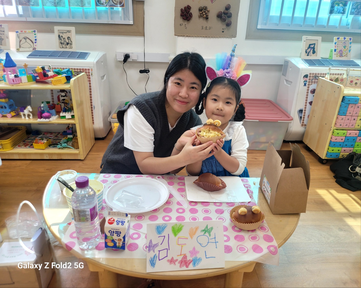 KakaoTalk_20231027_091131380_05