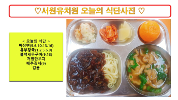 식단사진2023.10.25..jpg