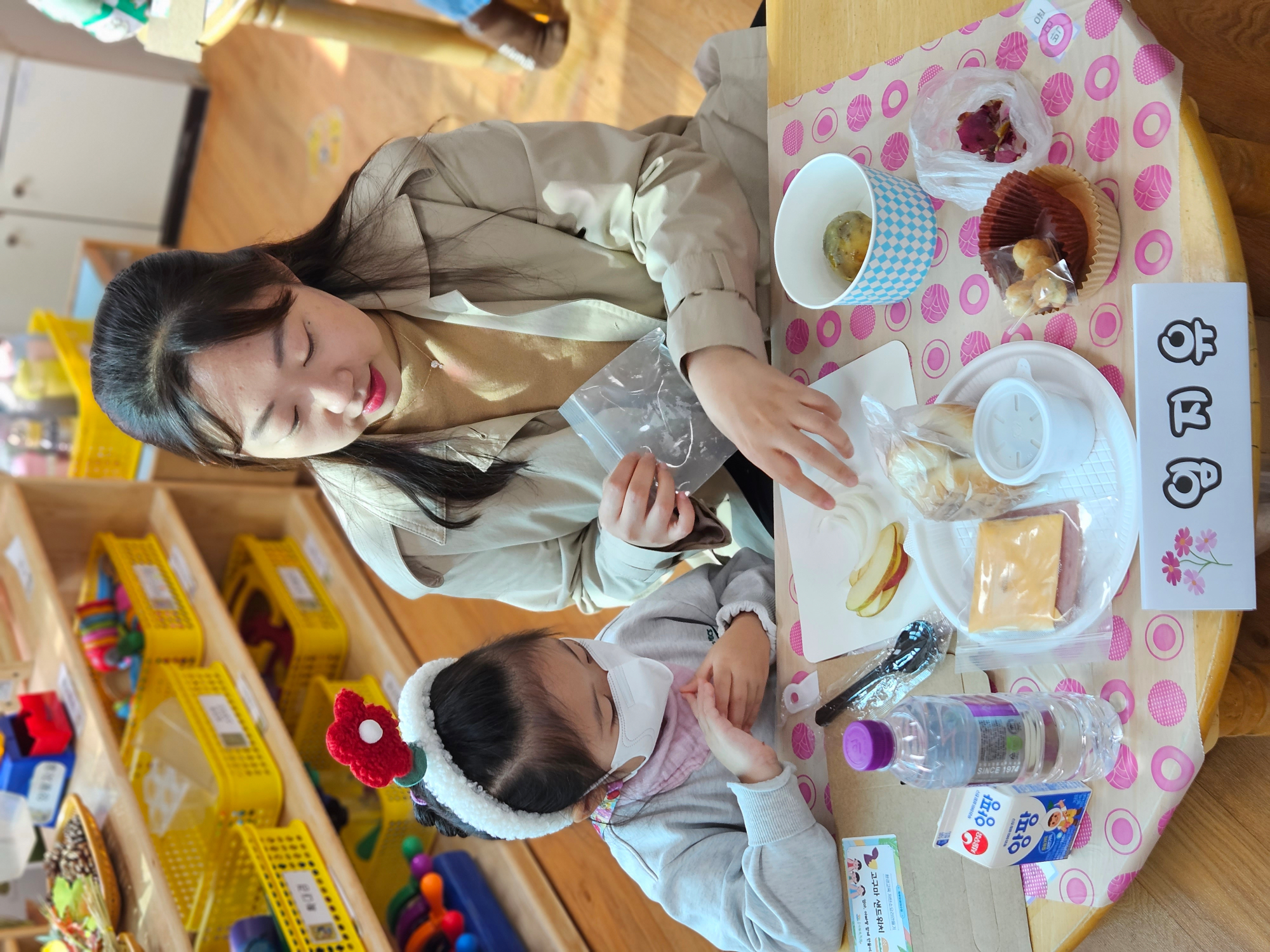 KakaoTalk_20231026_134112630_01