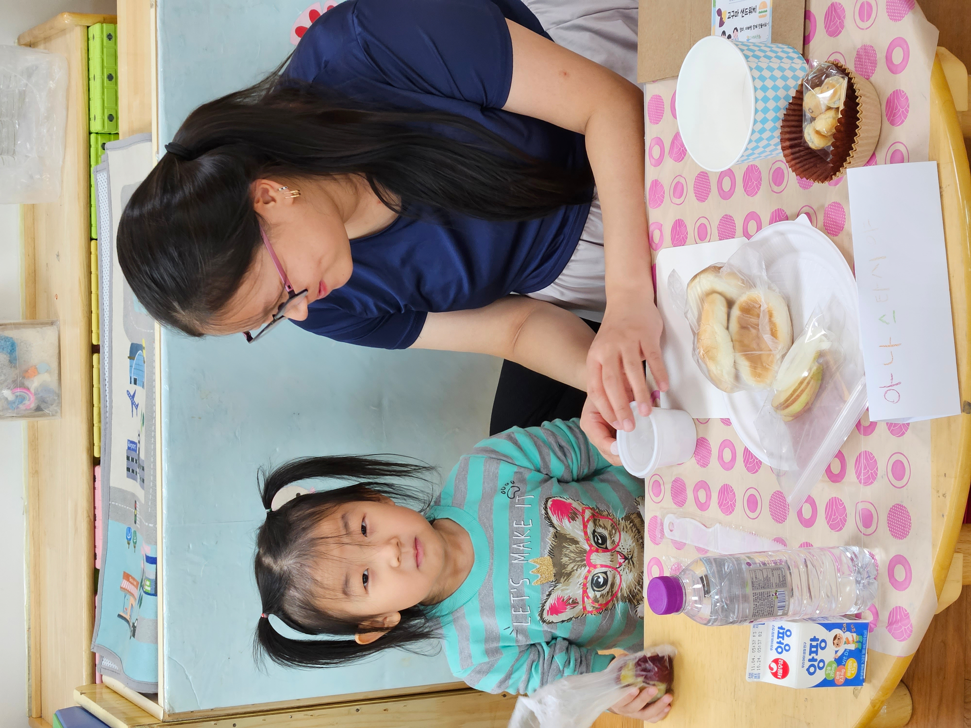 KakaoTalk_20231026_134112630_05