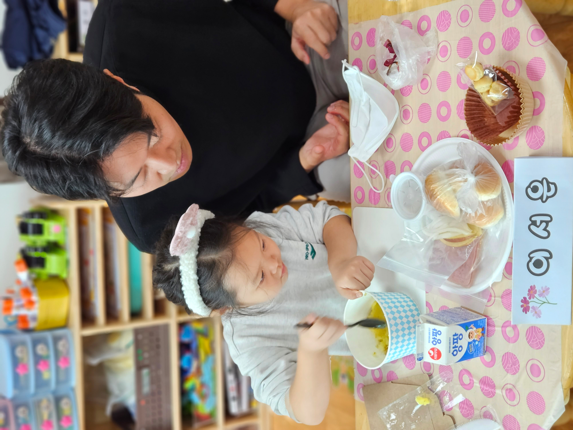 KakaoTalk_20231026_134112630