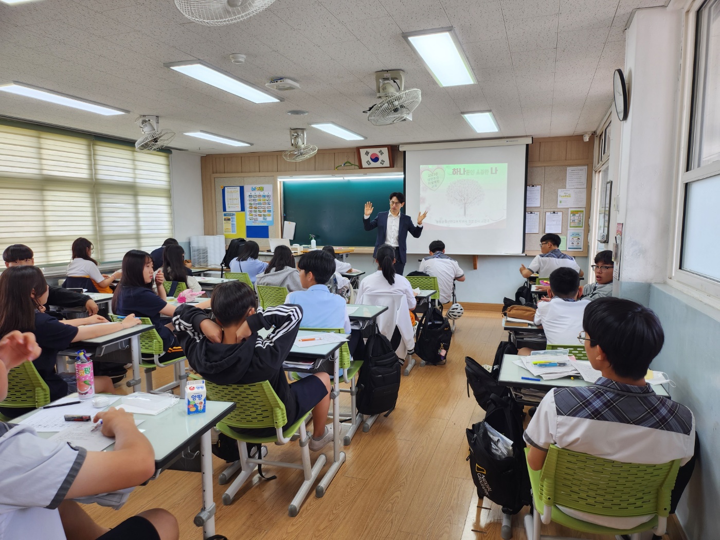 생명존중 및 자살예방 교육(영신중)