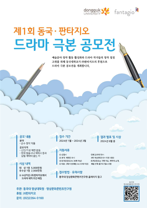 2. 포스터_1