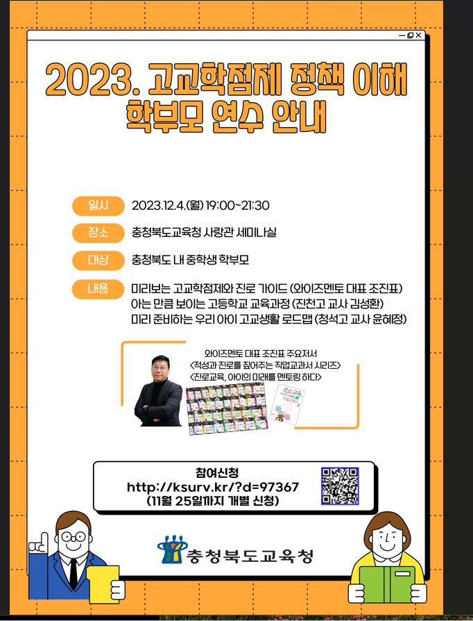 스크린샷 2023-11-22 092610