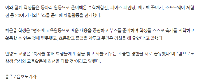 대촌제기사2