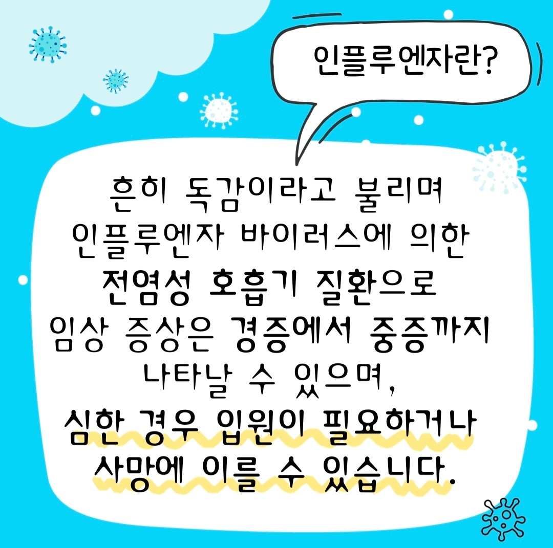 KakaoTalk_20231109_103800917_01