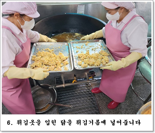 6.라면땅