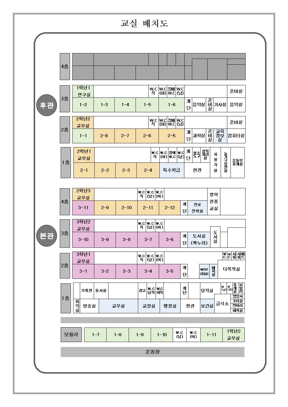 2023.토요방과후학교 공개수업 안내문002