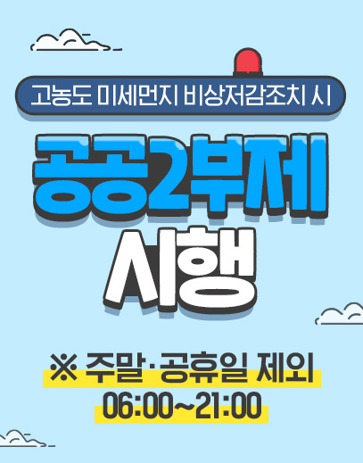 환경부 홈페이지 PC(407 519)