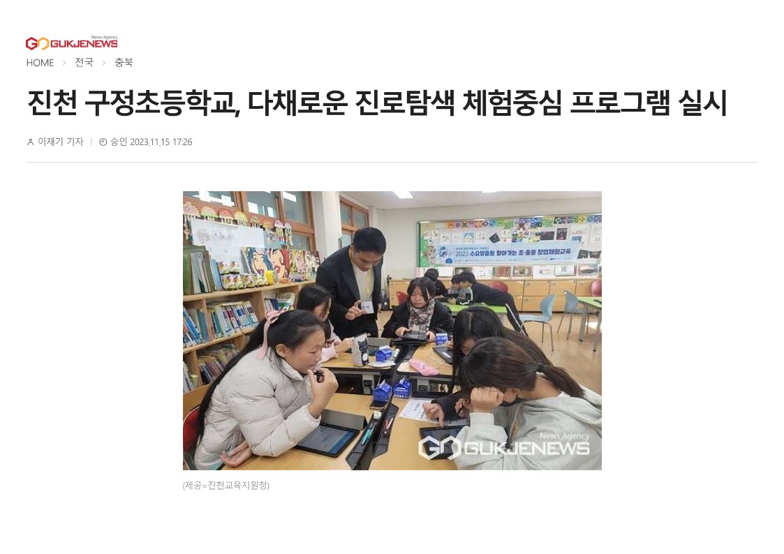 국제뉴스_1