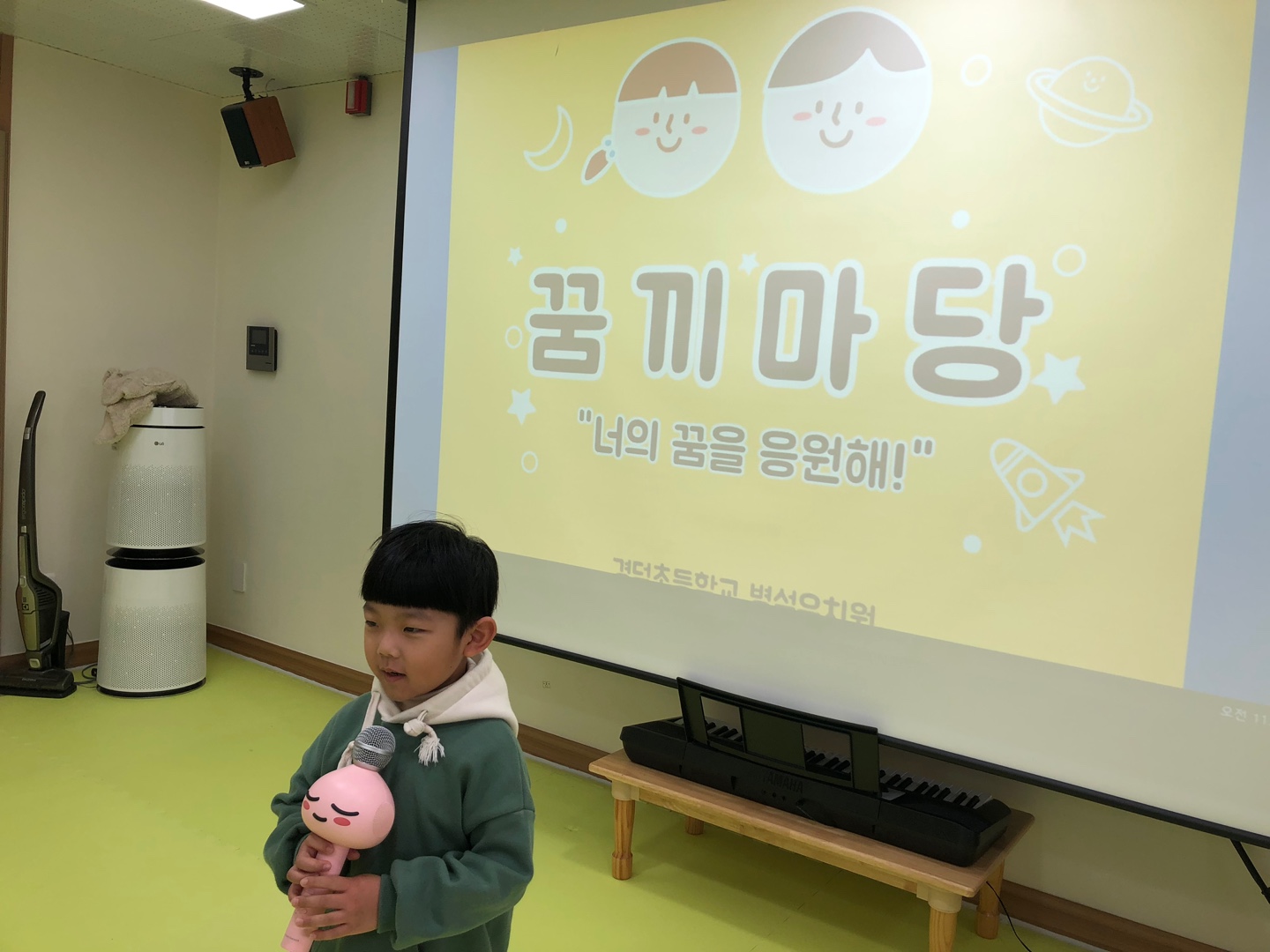 KakaoTalk_20231117_153530921_26