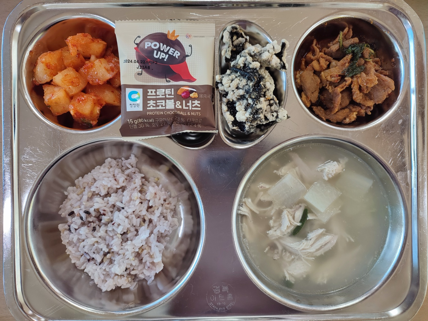 중식 식단 이미지