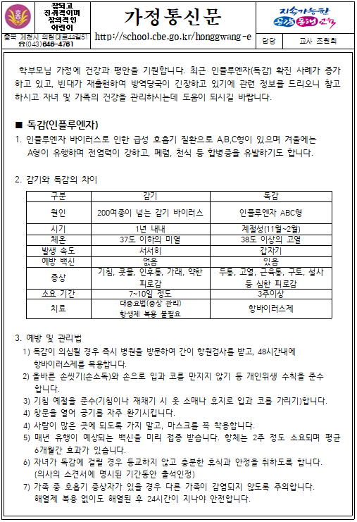 스크린샷 2023-11-08 134216