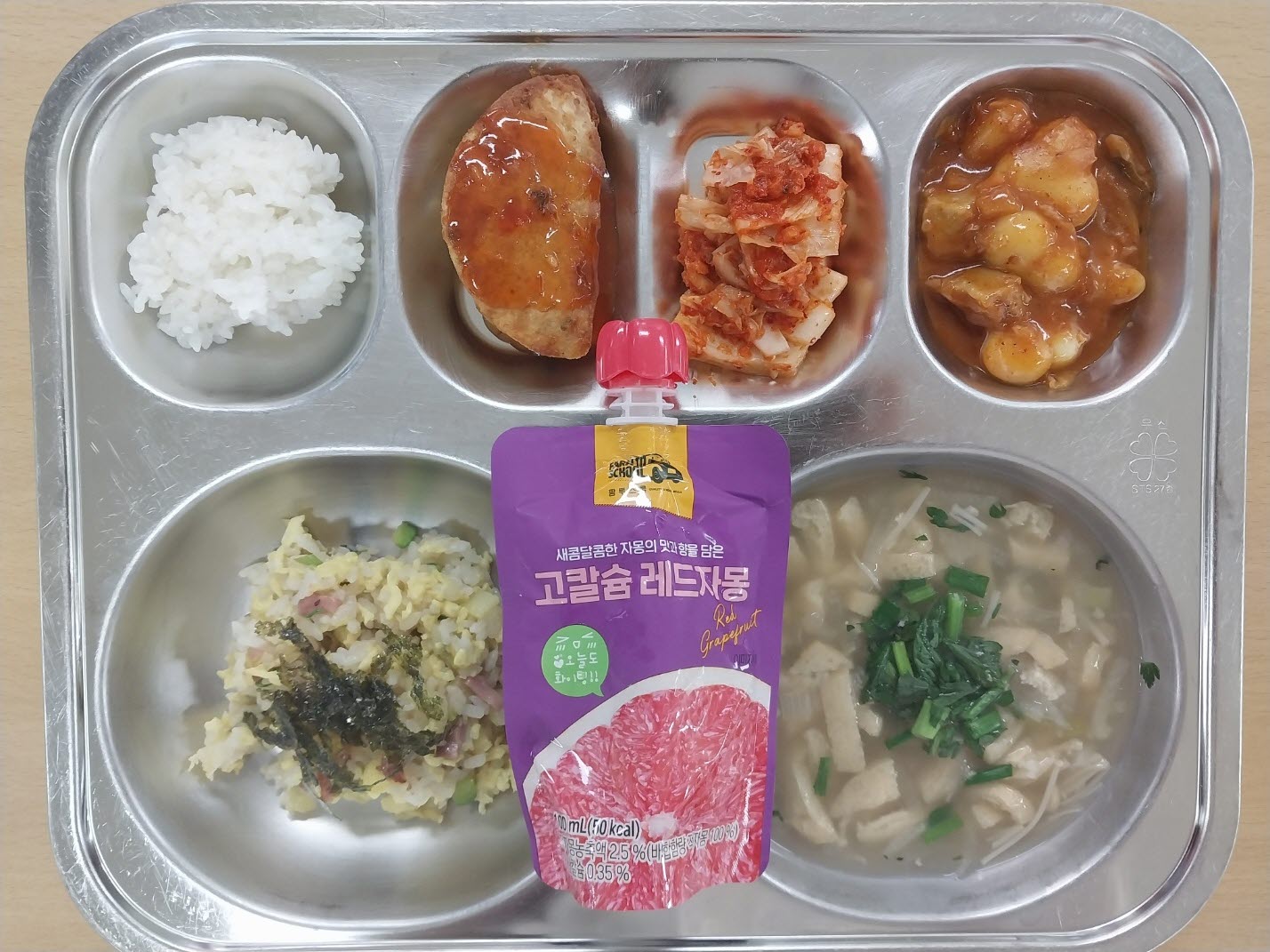 사본 -KakaoTalk_20231108_104503814