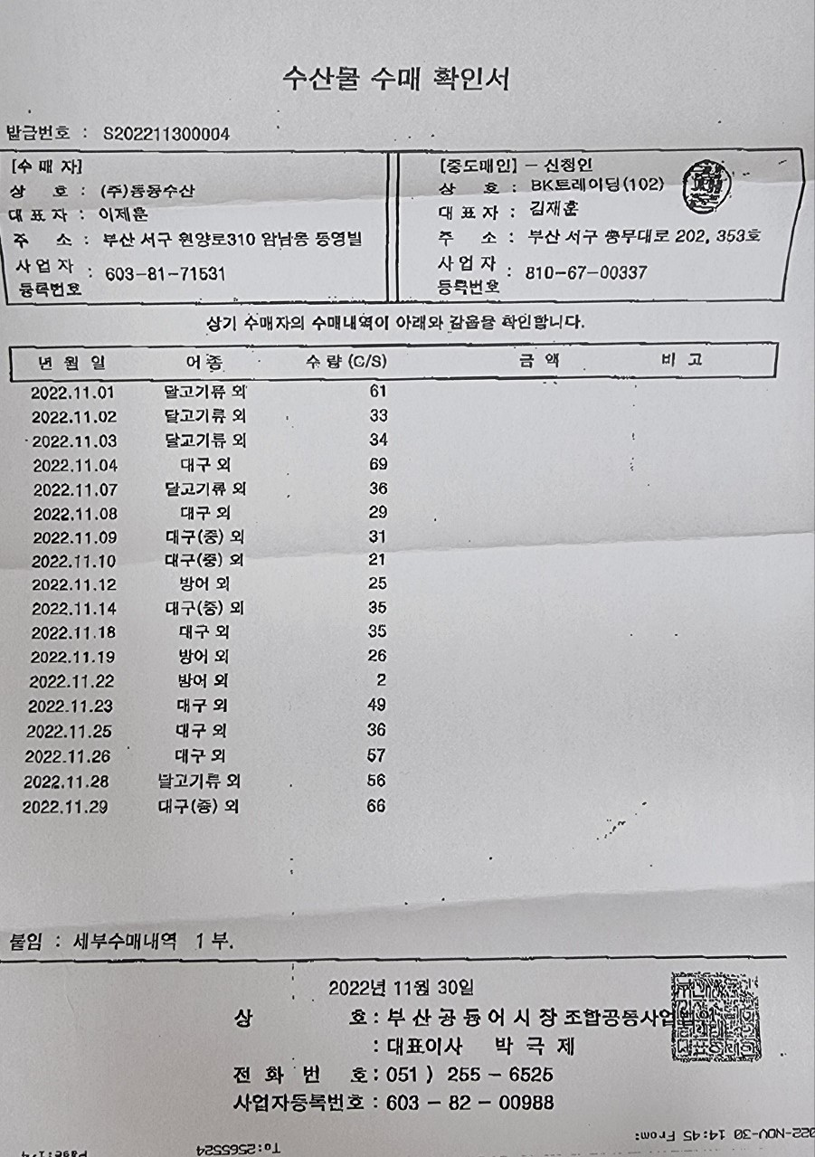 KakaoTalk_20231130_132923159_03