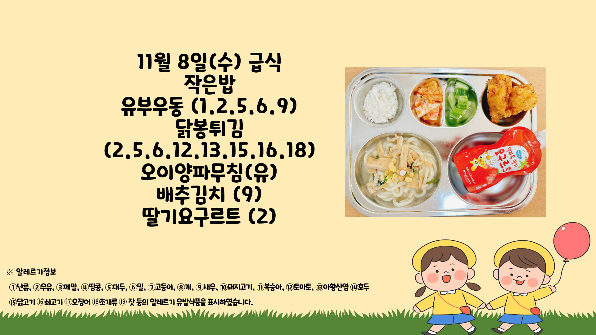 제목을-입력해주세요_-001 - 2023-11-08T124937.227