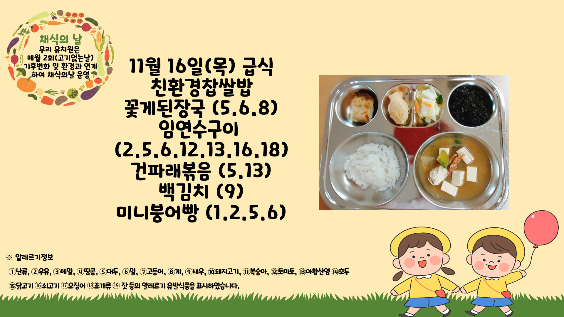 제목을-입력해주세요_-001 - 2023-11-20T085234.338