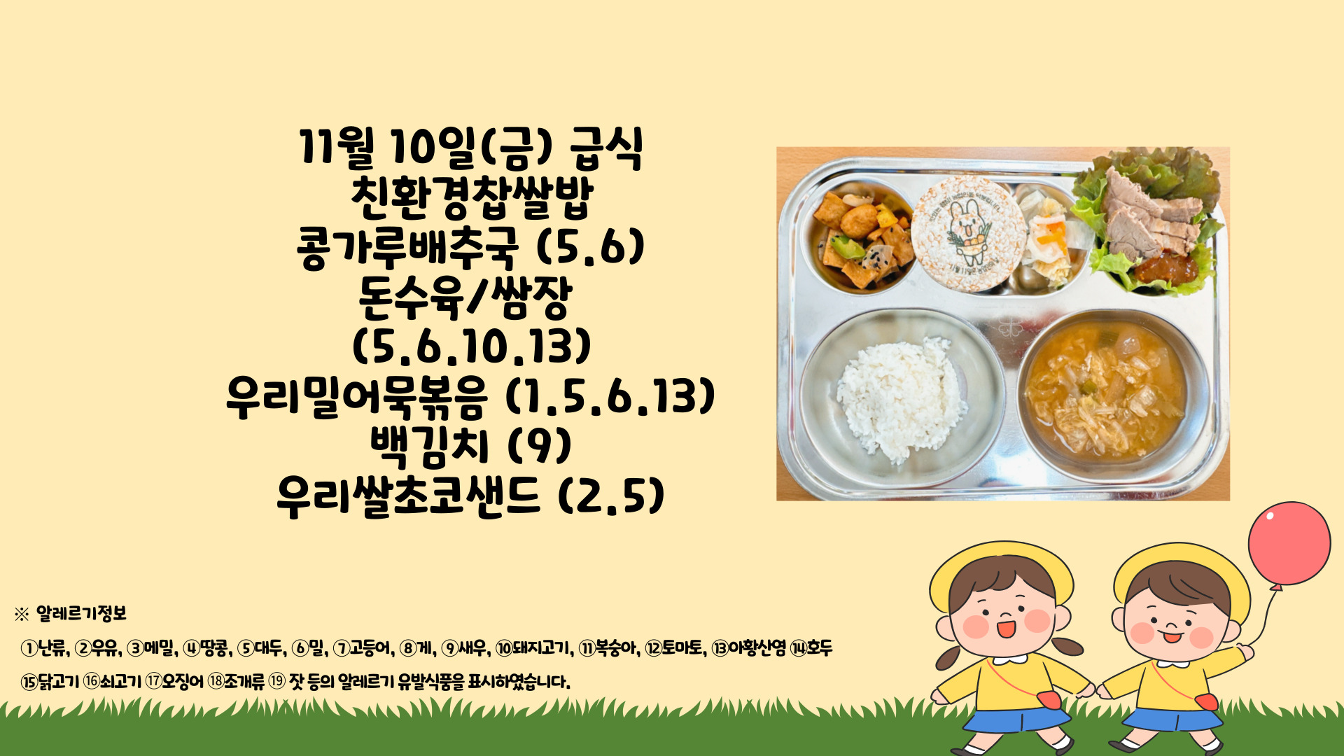 제목을-입력해주세요_-001 - 2023-11-10T130553.741